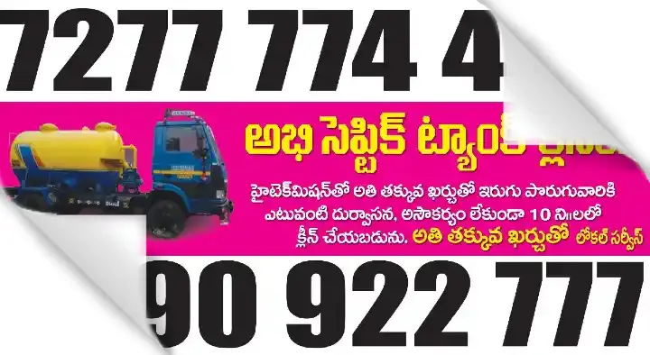 Abhi Septic Tank Cleaning in Athamakur
