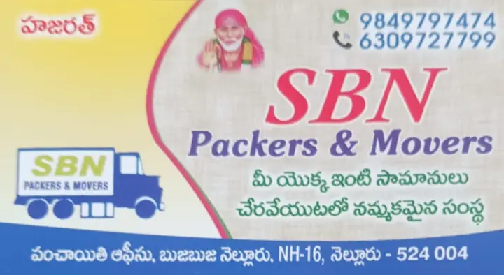 SBN Packers and Movers in Main Road