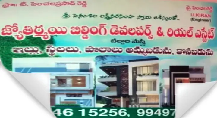 Jyothirmayi Building Developers and Real Estate in Main Road
