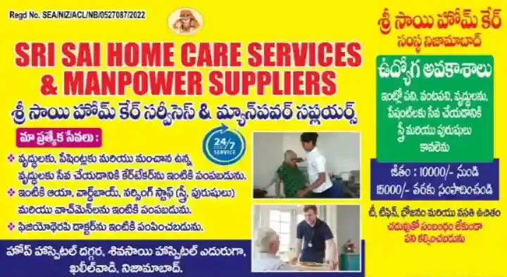 Sri Sai Home Care Services and Manpower Suppliers in Khaleelwadi