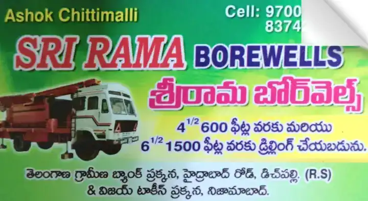 Sri Rama Borewells in Dichpally