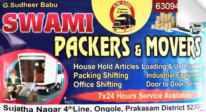 Swami Packers and Movers in Sujatha Nagar