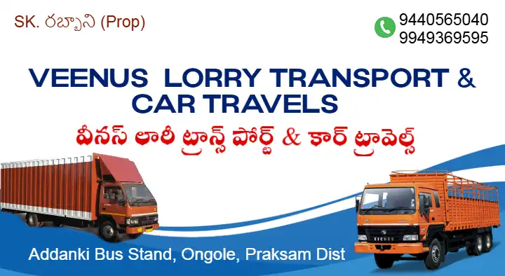 Veenus Lorry Transport and Car Travels in Addanki Bus Stand