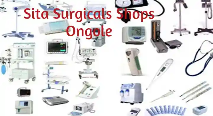 Sita Surgicals Shops in Satyanarayanapuram