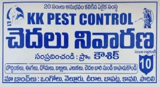 KK Pest Control in Lawyer Peta
