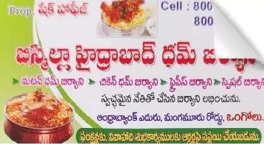 Bismilla Hyderabad Dum Biryani in Mangamuru Road