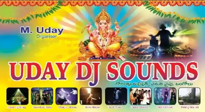 Uday Events in Gorantla Multiplex