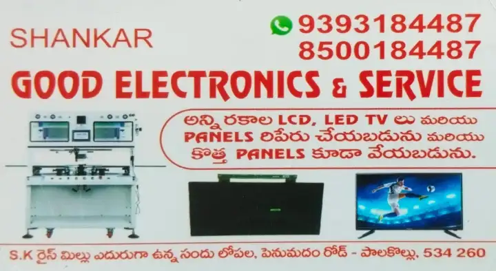 Good Electronics and Service in Penumadam Road