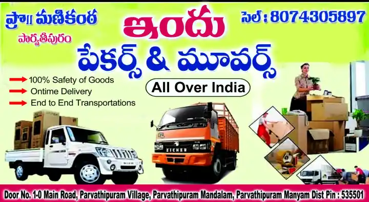 Indu Packers and Movers in Parvathipuram Manyam
