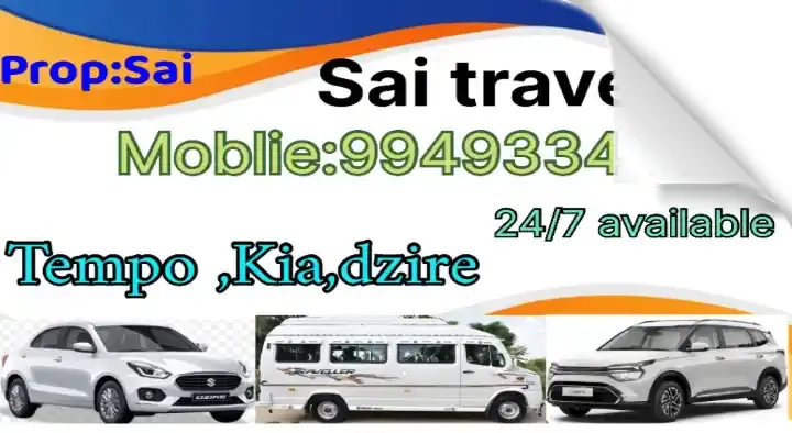 Sri Sai Tours and Travels in Kanigiri