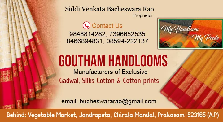 Gowtham Handlooms in Jandrapeta