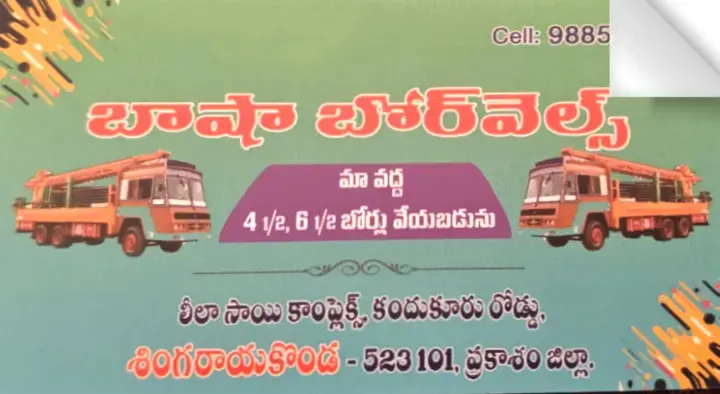 Basha Borewells in Singarayakonda