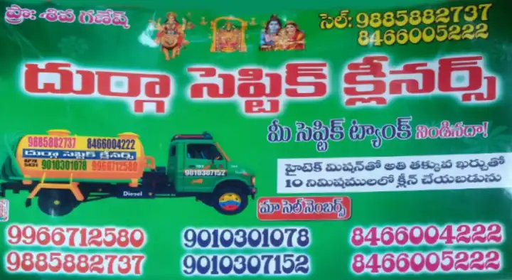Durga Septic Tank Cleaners in Bus Stand