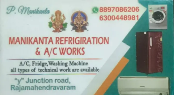 Manikanta Refrigeration and AC Works in Y Junction Road