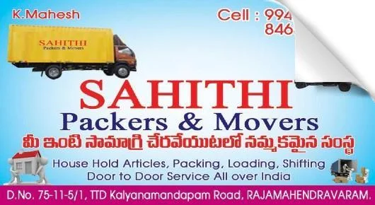 Sahithi Packers and Movers in TTD Kalyanamandapam Road