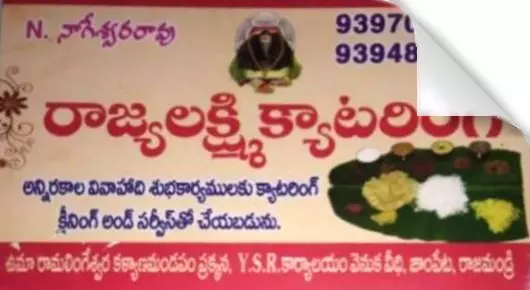 Rajyalakshmi Catering in Jampet
