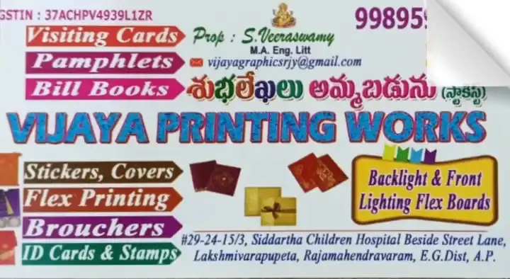 Vijaya Printing Works in Lakshmi Varapu Peta