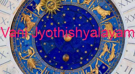 Vani Jyothishyalayam in Kontamuru