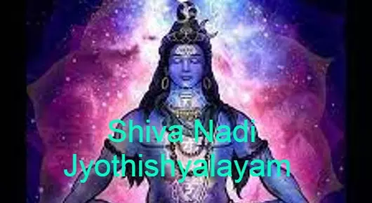 Shiva Nadi Jyothishyalayam in RTC Complex