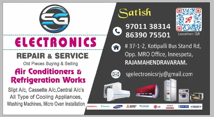 Shanmuka Ganesh Electronics Repair and Services in Innespeta