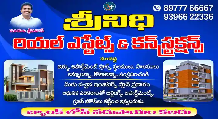 Sri Nidhi Real Estates and Constructions in Morampudi