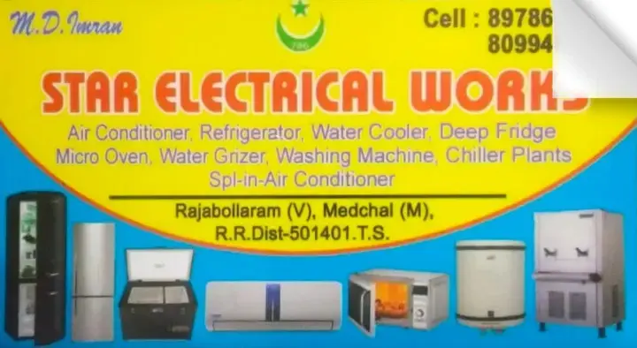 Star Electrical Works in Medchal
