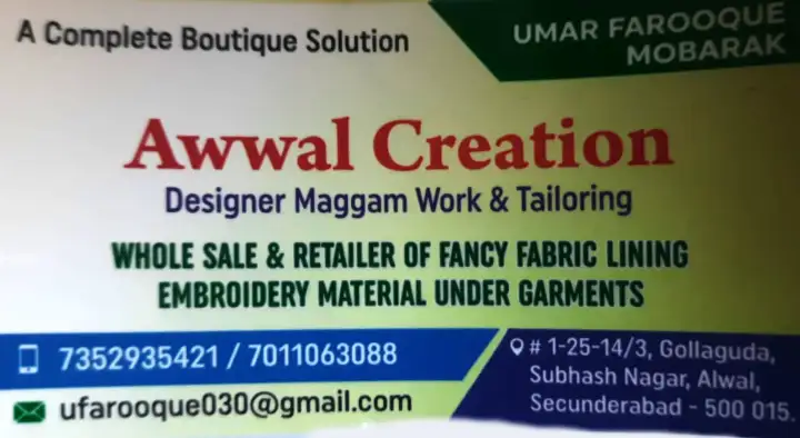Awwal Creation in Alwal