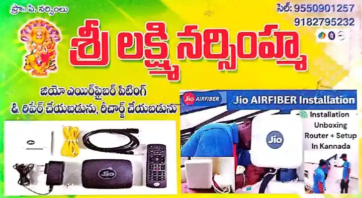 Sri Lakshmi Narasimha Dish Services in Bus Stand