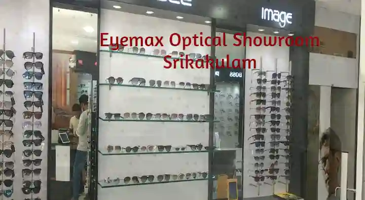 Eyemax Optical Showroom in Palakonda Road