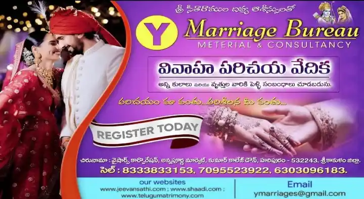 Y Marriage Bureau in Haripuram