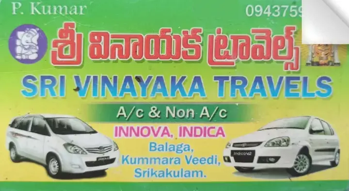 Sri Vinayaka Travels in Balaga