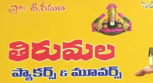 Tirumala Packers and Movers in Gujarathipeta