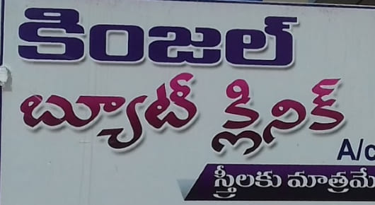 Kinjal Beauty Clinic in Bharathi Nagar