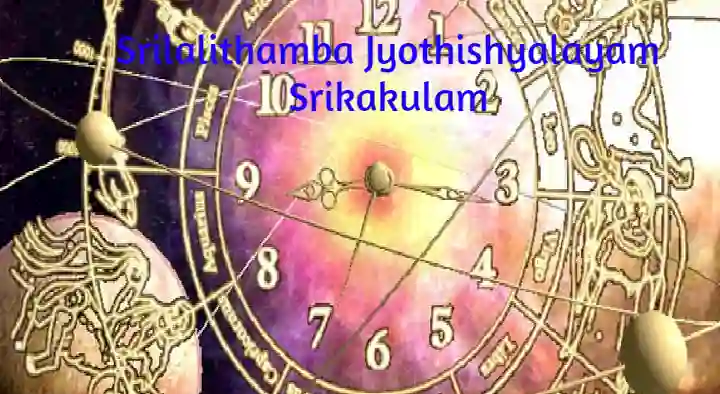 Srilalithamba Jyothishyalayam in Arasavilli