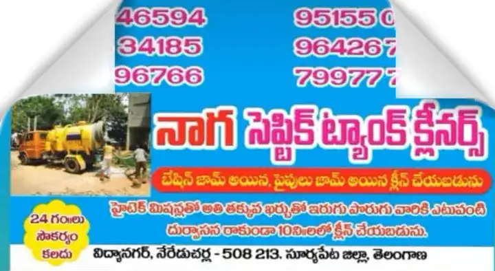 Naaga Septic Tank Cleaners in Nereducharla