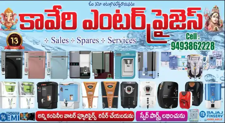 Kaveri water Solutions in Huzur Nagar