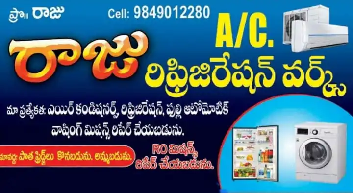 Raju AC Refrigeration Works in Main Road