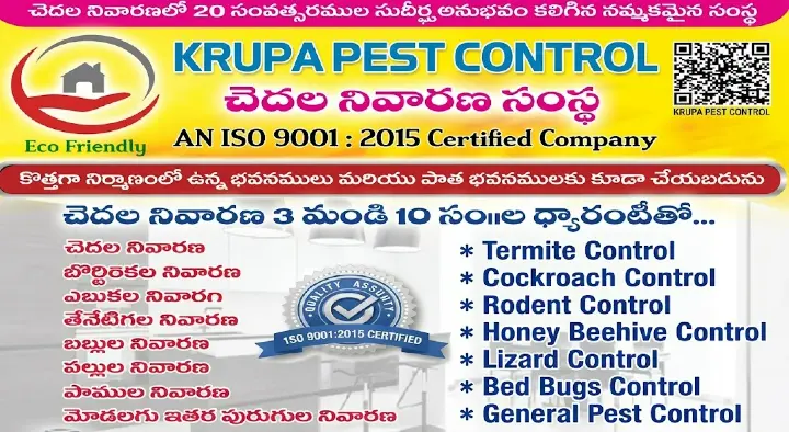 Krupa Pest Control in Shanti Nagar