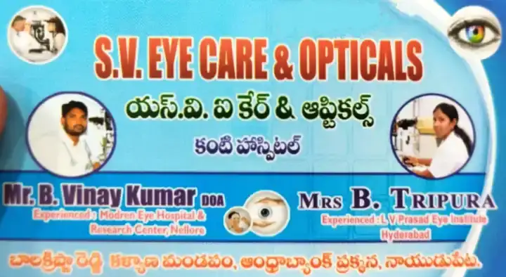 SV Eye Care and Opticals in Naidupeta