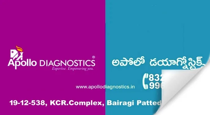 Apollo Diagnostics in Bairagi patteda