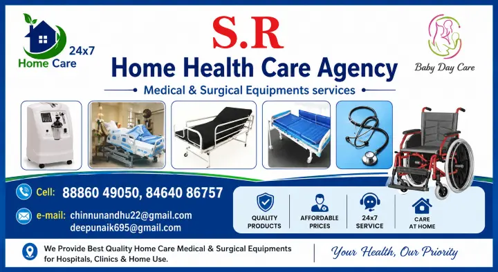 SR Home Health Care and Old Age Home in Korlagunta