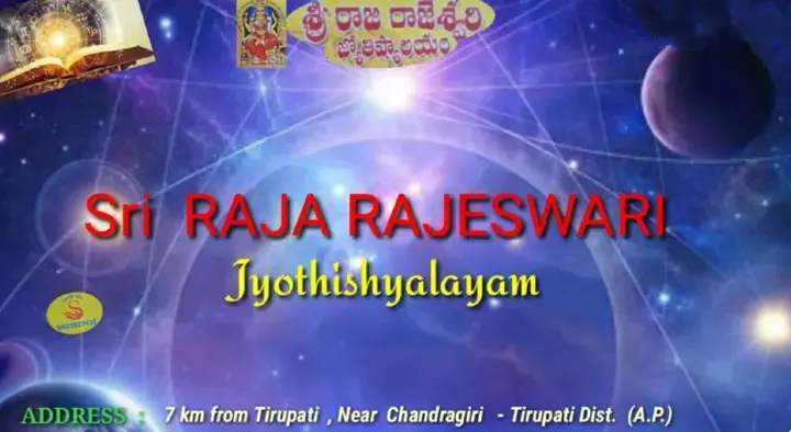 Sri Rajarajeswari Jyothishyalayam in Chandragiri