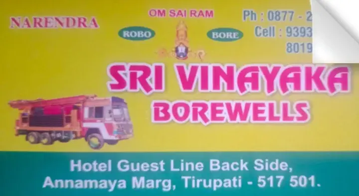 Sri Vinayaka Borewells in Annamayya Marg