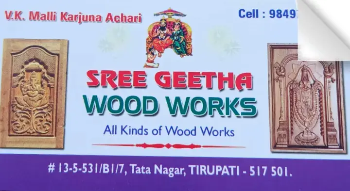Sree Geetha Wood Works in Tata Nagar