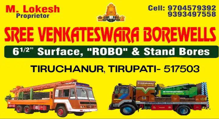 Sree Venkateswara Borewells in Tiruchanur