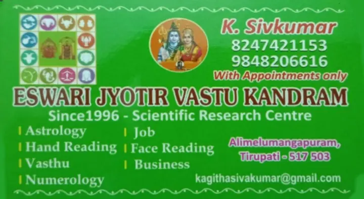 Eswari Jyotir Vastu Kandram in Alamelumangapuram