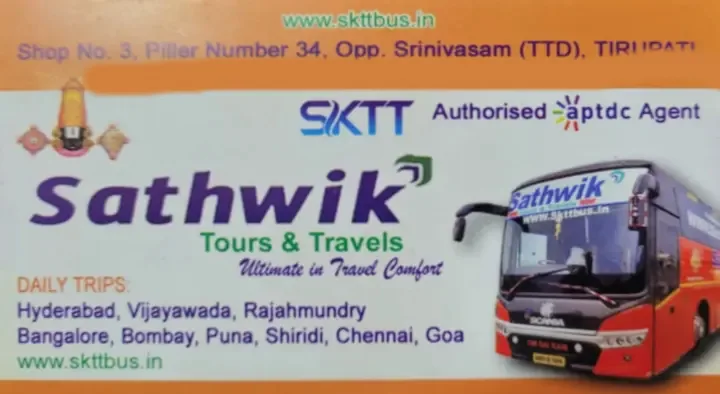 Sathwik Tours and Travels in Srinivasa Complex