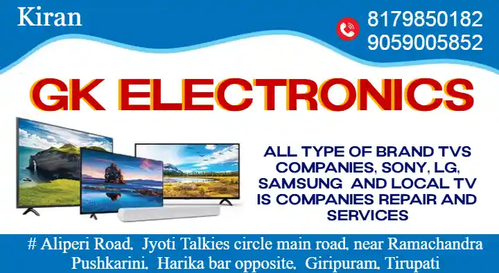 GK Electronics in Aliperi Road