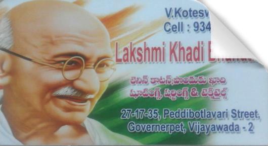 Lakshmi Khadi Bhandar in Governor Peta