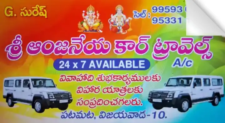 Sri Anjaneya Car Travels in Patamata